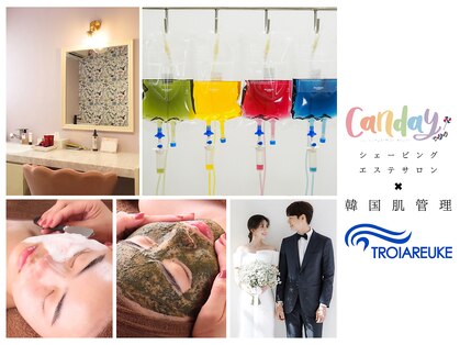キャンディー(Canday)の写真