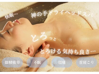 アシオト(ASIOTO)の写真