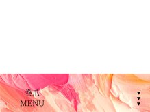 リミズネイルビューティー 名駅店(RimisNailxbeauty)/【フット】巻き爪ケア