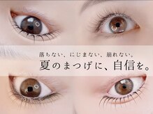 エミフィ(Emiphi)