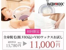 ナナイロサロン ニコリー(NaNairo nicolly)