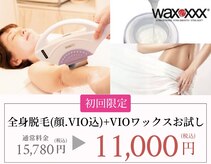 ナナイロサロン ニコリー(NaNairo nicolly)