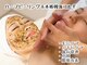 ラシェス(luscious)の写真