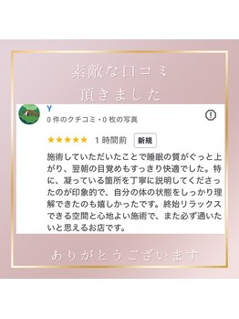 コアラ/お客様の声【ヘッドスパ】