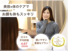 ハリベアー(HariBear)