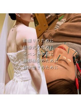 オラカナザワ(Ola Kanazawa)/ブライダルの準備として