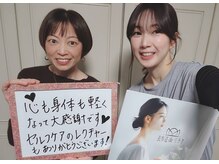 表参道deりらく/脳頭蓋の調整で脳脊髄液ケア♪