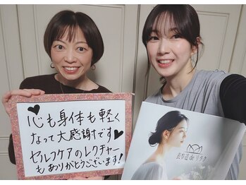 表参道deりらく/脳頭蓋の調整で脳脊髄液ケア♪