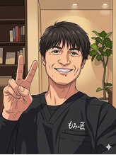 もみの匠 心斎橋店&nbsp;おーちゃん 