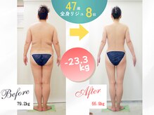エステ ステーション 神戸三宮店の雰囲気（リジュ全身8回 47歳の方です！79.2kg→55.9kg【-23.3ｋｇ】）