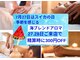 心開花 秋葉原(Shinkaika)の写真