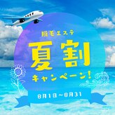 エミレ(EMIRE)