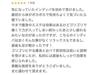 ファミーユ 名古屋店/【お客様の嬉しい口コミ】