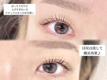 ココシャルマン 渋谷(COCO charmante)の雰囲気（【まつげパーマ】デザインは自由自在！好みに合わせてご提案〇）