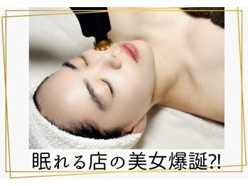 ハッピーハンド(HAPPY HAND)の写真/立川初サーモシェイプオーパス上陸！モノポーラとバイポーラが導く美の可能性へ♪