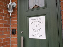 ケムファクトリー(KM factory)/お店の入り口です♪