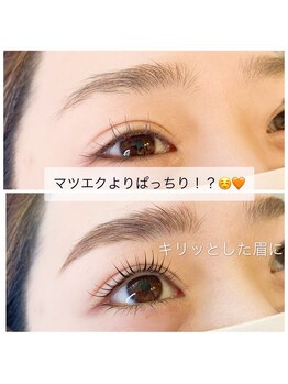 モナ(MoNa)/マツパ【上】&アイブロウリフト