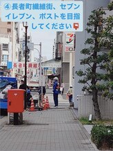 仙豆のちから 栄店/