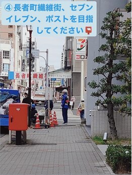 仙豆のちから 栄店/