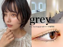 グレイ(grey)