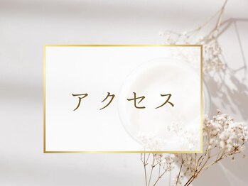 マイナプラ 表参道(myna+)/アクセス