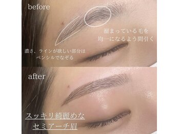 エルモ バイ エストアール 筑紫口店(L'mo by est-r.)/#美眉 #アイブロウスタイリング