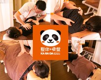 カラダファクトリー 市が尾店