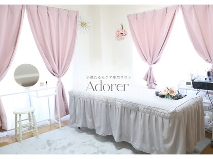 アドレル(Adorer)の写真