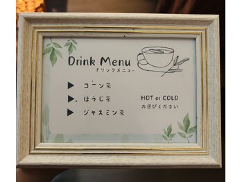 シマージュ/~ドリンクサービス~