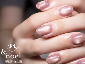 ノエル(Noel)/うる艶マグネット