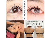 ラ レーヌ(La-leine)