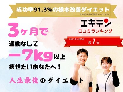 カメタロウプラス 厨川店(kametarouplus)の写真