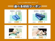 ハンズ治療院 大塚院