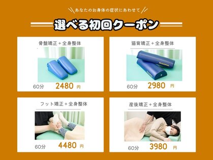 ハンズ治療院 大塚院の写真