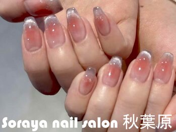 ソラヤ(Soraya)/韓国・ワンホンネイル・秋葉原