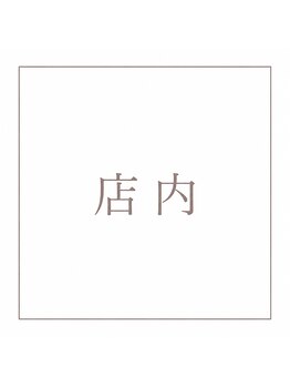 アル(ARU)/店内