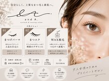 アンドエー(and A.)