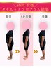 【お腹から変わる×体重平均-7kg】ダイエットカウンセリング ￥9900→￥980