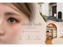 シャイニーラッシュ(shiny lash)