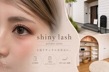 シャイニーラッシュ(shiny lash)