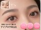 ルナ 烏丸店(Luna)の写真