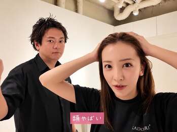 カドモリ 銀座(KADOMORI)の写真/【板野友美さんおすすめ】脳疲労・睡眠の質UPにも｜ワンランク上の頭に特化した大人の美容メンテナンスです