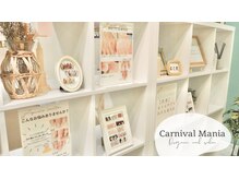 カーニバルマニア 三田店(Carnival Mania)/ほんわか・癒される空間♪
