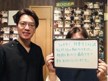 ヨウジョウ サロン ウェル 鴨池院(YOUJOU salon WELL)/お喜びの声♪