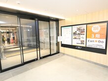 アイシー(eye.C)/【道案内】3