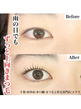 エクラ(eclat)/まつ毛パーマ/まつげパーマ