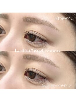 ニュイ 浦和店(nuit)/まつ毛パーマ×アイブロウWAX