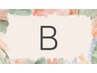 【特別チケットBコース利用専用】セレクト50分　※12/20～利用可