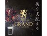 《ハーブピーリング》リアボーテグランハーブトリートメント1ｇ￥13.200～