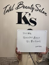 ケイエス(K's)/うなじ脱毛のお客様★